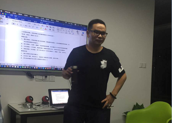 采寶企業(yè)分享大會(huì)