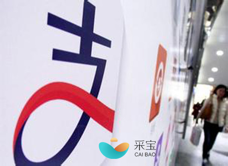 第三方支付 支付寶 第三方支付 支付寶